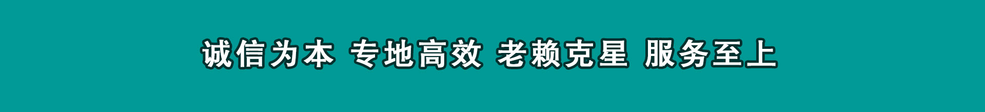 沂南讨帐公司